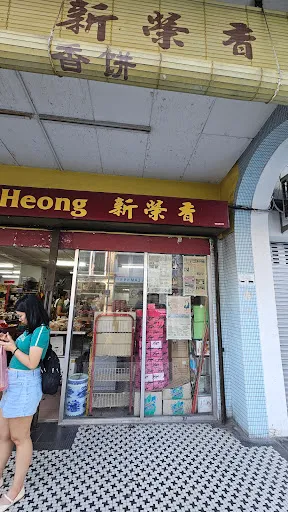 Teazel Lim — photo from their Google review