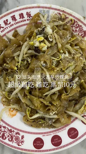 lucas hao — photo from their Google review