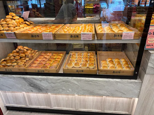 kao — photo from their Google review