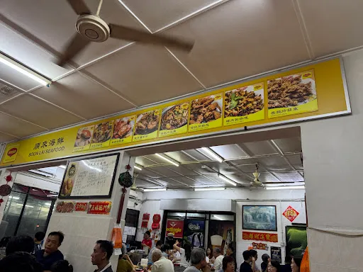 wee yong sim — photo from their Google review