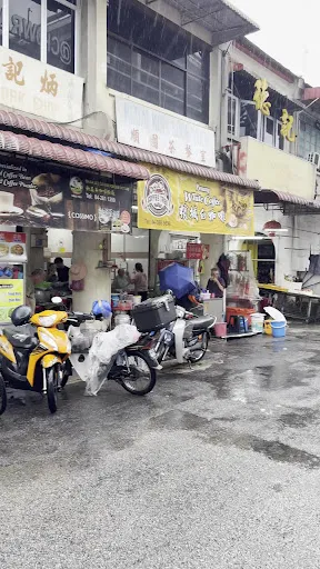 Kia Sen Tan — photo from their Google review