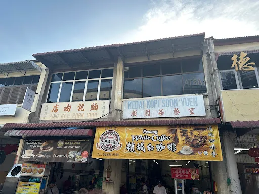 Pooh Yen — photo from their Google review