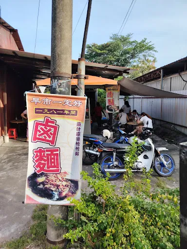 Shawn Tan — photo from their Google review