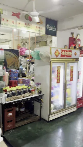 Marcus Neo — photo from their Google review