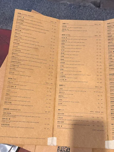 Choong — photo from their Google review