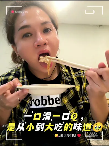 Teh Sueane — photo from their Google review