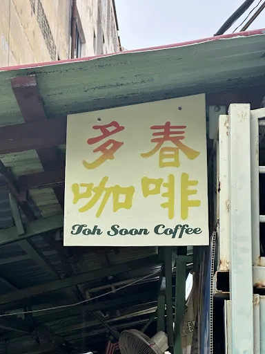 Roy Ong — photo from their Google review