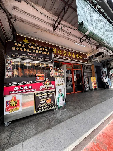 Carolina Sugiarto — photo from their Google review
