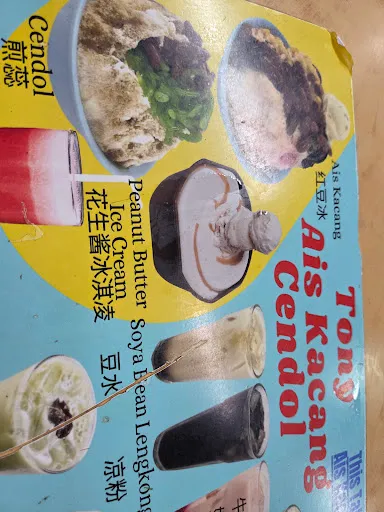 EL Khoo — photo from their Google review