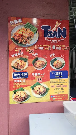 Rex Tan — photo from their Google review