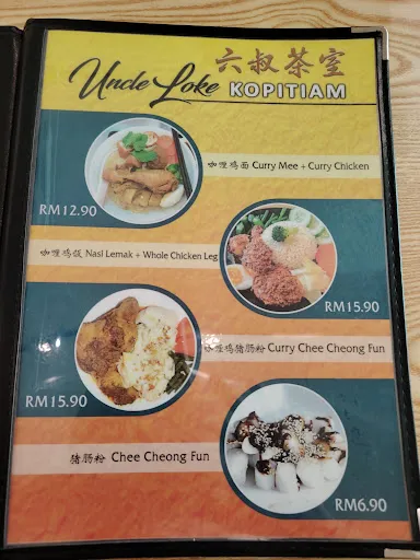 Sabah Kendo — photo from their Google review