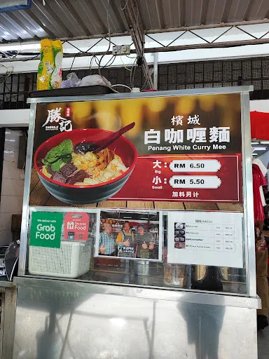 Ngai Kong Foong — photo from their Google review