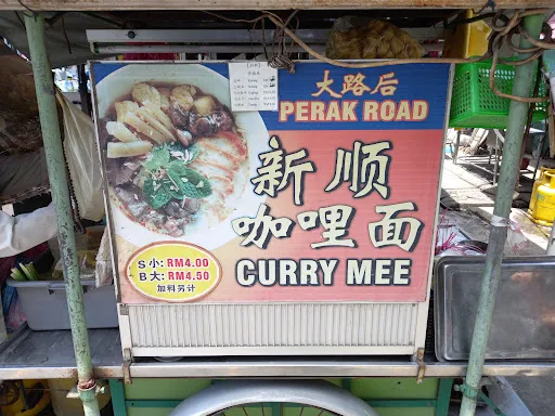Hock Sing Tan — photo from their Google review