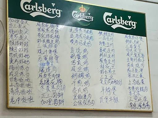 Shee Leong Liew — photo from their Google review