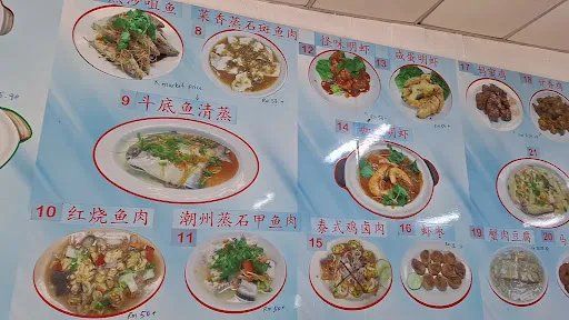 Chee Chin Cheng — photo from their Google review