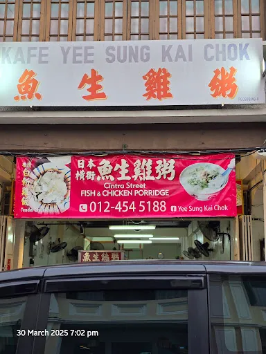 kl phone — photo from their Google review