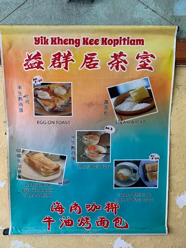 HobiJalan2 — photo from their Google review
