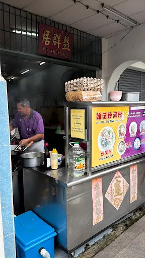 Jon Wong — photo from their Google review