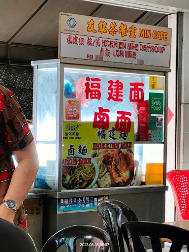 Irene Ngan — photo from their Google review