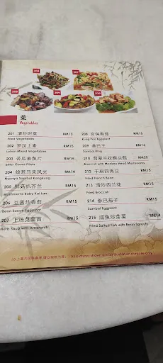 Tehhok Kiong — photo from their Google review